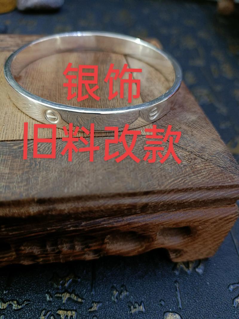 贵金属压延
